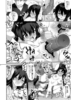 [Chuusei Mafuman (Kurimoti Tiduru)] Nyotaika Aniki to Omocha de Asobu Hon [Digital] page 9