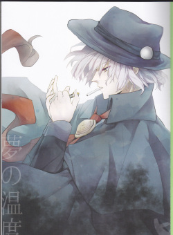 (Dai 10-ji ROOT4to5) [June's Rain (Kyuuri)] Yume no Ondo - Warmth of the dream (Fate/Grand Order) page 2