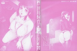 [Chanpon Miyabi] Inbo Shiiku - Slave Mother Rape [Korean] [Decensored] page 2