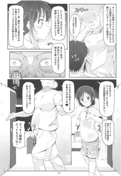 (C95) [Tohgoo (Fuyutugu)] Dansou Honoka &amp; Ohime-sama Konona Anal Senmon Delivery Health (Yama no Susume) page 5