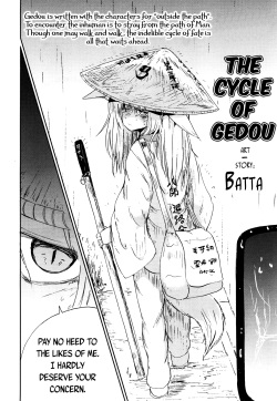 [Batta] Gedou no Meguri - The Cycle of Gedou (Towako San) [English] {CapableScoutMan &amp; bigk40k} [Digital] page 2
