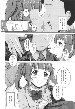 (Utahime Teien 19) [Higasimikawa Midoriiro Doukoukai (Mikawa no Yummy)] Idol no Pants o Nugasanaide XX Suru Hon Plus ver. Chieri (THE IDOLM@STER CINDERELLA GIRLS) page 7