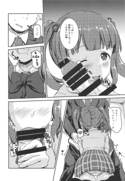 (Utahime Teien 19) [Higasimikawa Midoriiro Doukoukai (Mikawa no Yummy)] Idol no Pants o Nugasanaide XX Suru Hon Plus ver. Chieri (THE IDOLM@STER CINDERELLA GIRLS) page 9