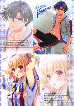 (C91) [C.A.T (Morisaki Kurumi)] LINE no Mukou ni (The Legend of Heroes: Sen no Kiseki II) page 3