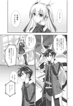 (C91) [C.A.T (Morisaki Kurumi)] LINE no Mukou ni (The Legend of Heroes: Sen no Kiseki II) page 6
