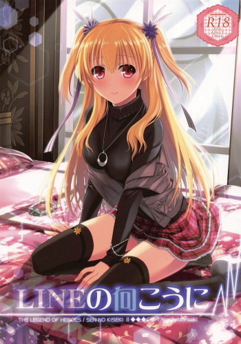 (C91) [C.A.T (Morisaki Kurumi)] LINE no Mukou ni (The Legend of Heroes: Sen no Kiseki II) cover