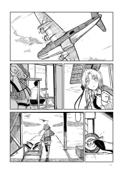 [Moment Silicon (Kahasina)] Shimagurashi (Kantai Collection -KanColle-) [Digital] page 3