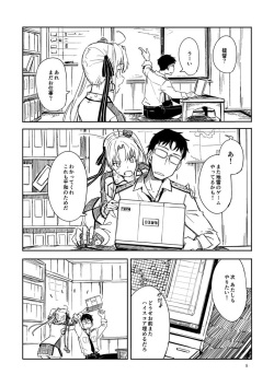 [Moment Silicon (Kahasina)] Shimagurashi (Kantai Collection -KanColle-) [Digital] page 7