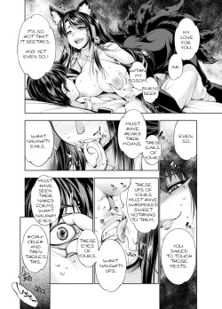 [GENETRIX (GEN)] Akagiwazurai | Akagi Syndrome (Azur Lane) [English] [Digital] page 7