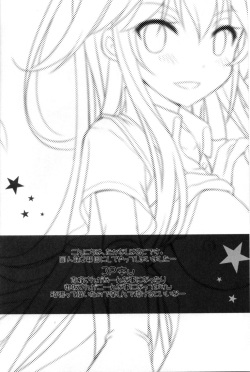 (C84) [Natsuiro Shoujo (Takanashi Haruto)] Shiyouyo! (Toaru Kagaku no Railgun) [English] [Tigoris Translates] [Decensored] page 3