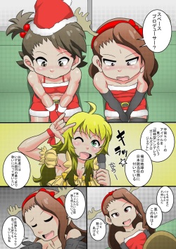 [Seishimentai (Syouryuupen)] Iroburi M@STER 2 (THE IDOLM@STER) page 10