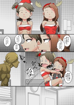 [Seishimentai (Syouryuupen)] Iroburi M@STER 2 (THE IDOLM@STER) page 9
