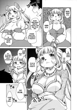 (Kemoket 8) [Noraya (Setouchi Kurage)] Bakashi Ai [Russian] page 7