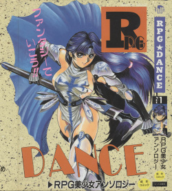 [Anthology] RPG DANCE page 1