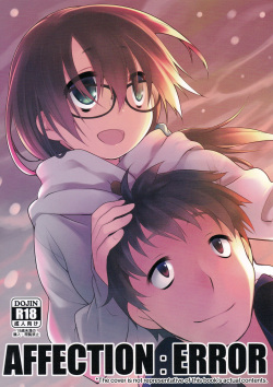 (C89) [KashiNoKi (Midori No Rupe)] AFFECTION:ERROR [English] [pepedid119] page 1