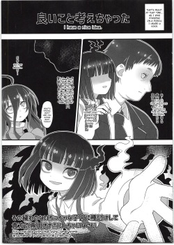 (C95) [Hiroi Heya (GakuGaku)] Tsukaisute Tissue [English] page 5