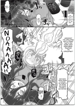 (C95) [Hiroi Heya (GakuGaku)] Tsukaisute Tissue [English] page 6