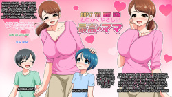 Tonikaku Yasashii Saikou no Mama | Simply the Best Mom