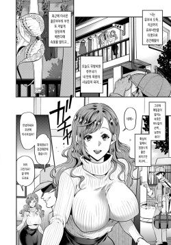 [Kijima Daisyarin] Hitozuma Dorobou (ANGEL Club 2019-03) [Korean] [Digital] page 2