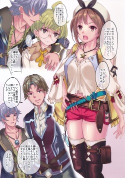 (C96) [Seven Days Holiday (Shinokawa Arumi, Koga Nozomu)] Reisalin Mousou (Ryza no Atelier) page 2