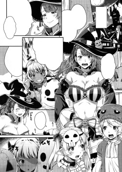 (C91) [Banana Koubou (Ao Banana)] NHAPPY HALLOWEEN ~Beatrix Shokushu Ryoujoku~ (Granblue Fantasy) page 2
