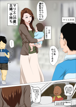 [Almarosso] Shachou no Musuko o Azukattara Bonyuu o Suwareta Bakari ka.. (Bettaku) page 2
