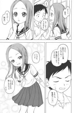 (C95) [Situation Laboratory (Kageno Illyss)] Damasare Jouzu no Takagi-san (Karakai Jouzu no Takagi-san) page 10