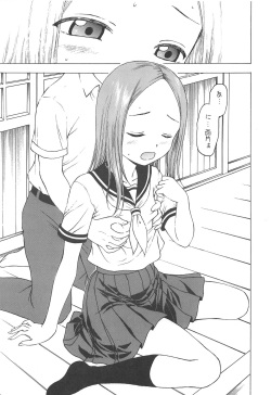 (C95) [Situation Laboratory (Kageno Illyss)] Damasare Jouzu no Takagi-san (Karakai Jouzu no Takagi-san) page 4