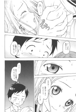 (C95) [Situation Laboratory (Kageno Illyss)] Damasare Jouzu no Takagi-san (Karakai Jouzu no Takagi-san) page 5