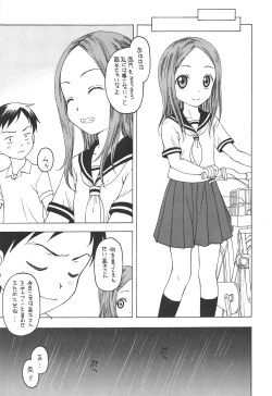 (C95) [Situation Laboratory (Kageno Illyss)] Damasare Jouzu no Takagi-san (Karakai Jouzu no Takagi-san) page 6