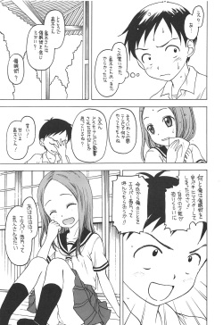 (C95) [Situation Laboratory (Kageno Illyss)] Damasare Jouzu no Takagi-san (Karakai Jouzu no Takagi-san) page 8