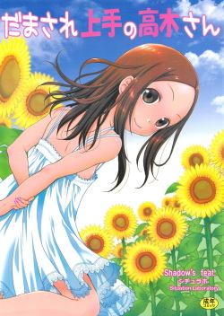 Damasare Jouzu no Takagi-san