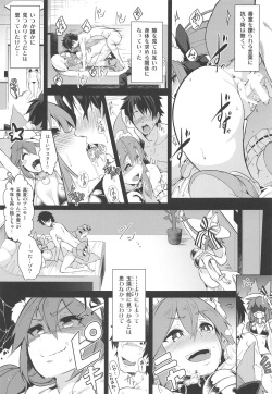 (C96) [Akikaze Asparagus (Aki)] Hatsujou Cat Fight (Fate/Grand Order) page 5
