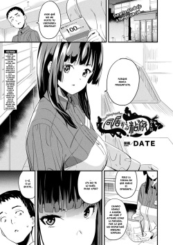 Doukyo Suru Neneki Ch. 6