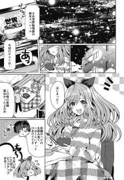 (COMIC1☆15) [SugarMilk (Yozora Siba)] MOONMELT SNOWNIGHT (THE iDOLM@STER: Shiny Colors) page 2