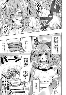 (COMIC1☆15) [SugarMilk (Yozora Siba)] MOONMELT SNOWNIGHT (THE iDOLM@STER: Shiny Colors) page 4