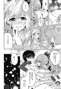 (COMIC1☆15) [SugarMilk (Yozora Siba)] MOONMELT SNOWNIGHT (THE iDOLM@STER: Shiny Colors) page 7
