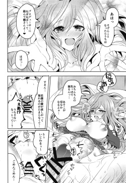 (COMIC1☆15) [SugarMilk (Yozora Siba)] MOONMELT SNOWNIGHT (THE iDOLM@STER: Shiny Colors) page 9