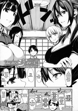 Fudeoro Sisters Ch. 3