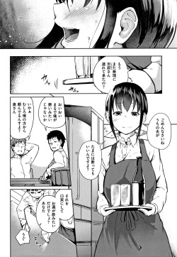 [Kaitenfude] H na Joshi wa Okirai desu ka ? page 5