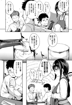 [Kaitenfude] H na Joshi wa Okirai desu ka ? page 6