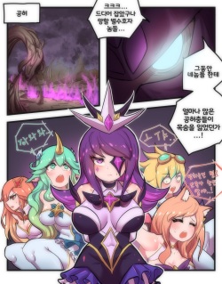 [Creeeen] 별수호자랑 친해지는 법 page 2