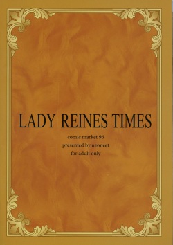 (C96) [Neoneet (Neoneet)] LADY REINES TIMES VOL. 1 (Lord El-Melloi II Sei no Jikenbo) page 2