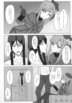(C96) [Neoneet (Neoneet)] LADY REINES TIMES VOL. 1 (Lord El-Melloi II Sei no Jikenbo) page 6