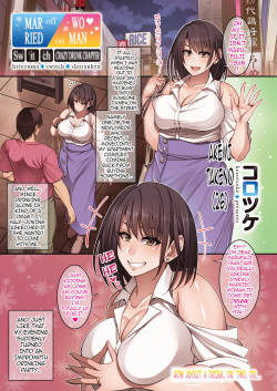 Hitozuma Switch - Shuran Hen | Married Woman Switch - Crazy Drunk Chapter