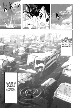 (C93) [Ishikawa Pro (Ishikawa Naoya)] Kuttsukiboshi -Sekai ni Houkago- | -The World's After School Time- (Kuttsukiboshi) [English] page 9
