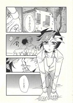 (Link☆Duelmaker3) [Gladiolus (Ametori)] Shūniichido no nyanko-chan. (Yu-Gi-Oh! VRAINS) page 4