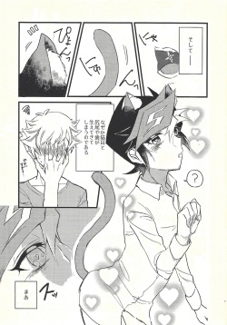 (Link☆Duelmaker3) [Gladiolus (Ametori)] Shūniichido no nyanko-chan. (Yu-Gi-Oh! VRAINS) page 6