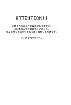 (Sennen Battle Phase 17) [Singreed (yoi)] Kentaiki #moshikashite (Yu-Gi-Oh! ARC-V) page 2