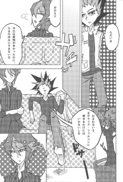 (Sennen Battle Phase 17) [Singreed (yoi)] Kentaiki #moshikashite (Yu-Gi-Oh! ARC-V) page 6